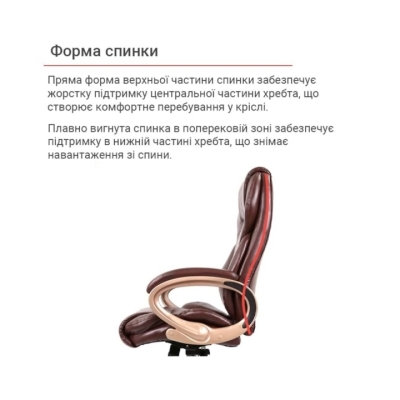 Кресло АКЛАС Томар ANF Коричневый (PU Dark Brown)