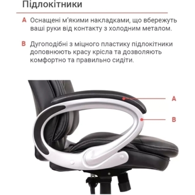 Кресло АКЛАС Видаго ANF (PU Black)
