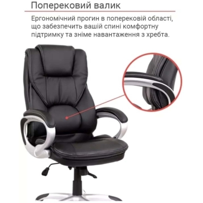 Кресло АКЛАС Видаго ANF (PU Black)