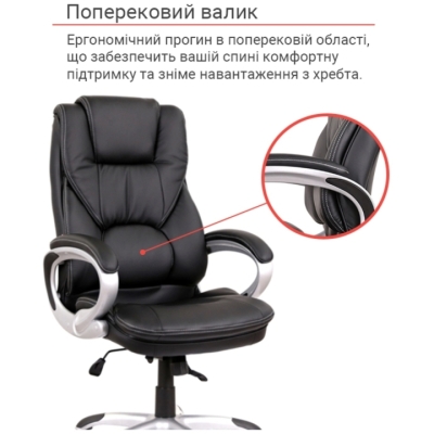 Кресло АКЛАС Видаго ANF Черный (PU Black)