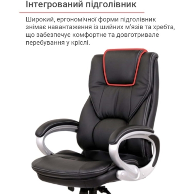 Кресло АКЛАС Видаго ANF Черный (PU Black)