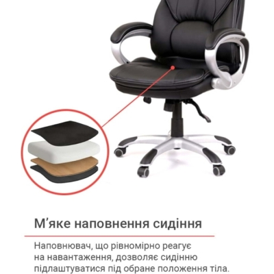 Кресло АКЛАС Видаго ANF Черный (PU Black)