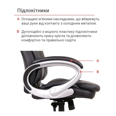 Кресло АКЛАС Видаго черное