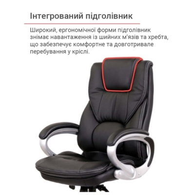 Кресло АКЛАС Видаго черное