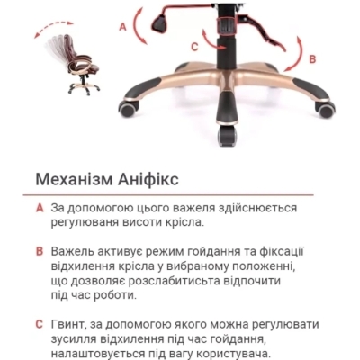 Кресло АКЛАС Видаго ANF (PU Dark brown)