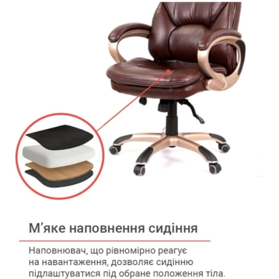 Кресло АКЛАС Видаго ANF Коричневый (PU Dark Brown)