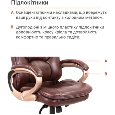 Кресло АКЛАС Видаго ANF (PU Dark brown)