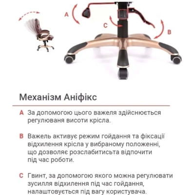 Кресло АКЛАС Видаго ANF (PU Dark brown)