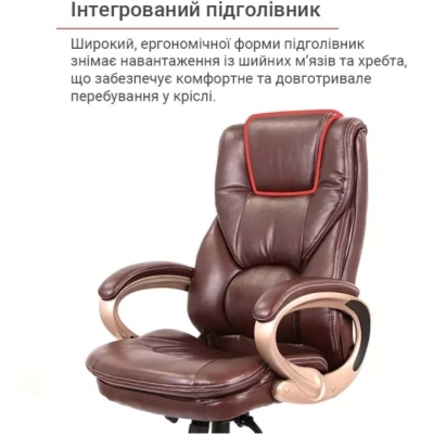 Кресло АКЛАС Видаго ANF (PU Dark brown)