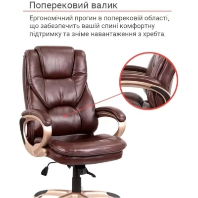 Кресло АКЛАС Видаго ANF (PU Dark brown)