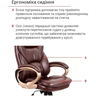 Кресло АКЛАС Видаго ANF (PU Dark brown)