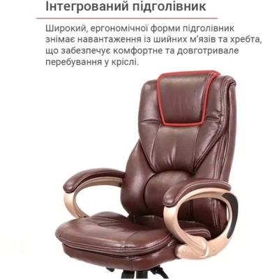 Кресло АКЛАС Видаго ANF (PU Dark brown)