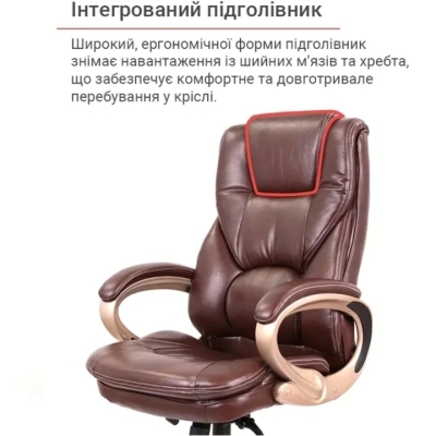 Кресло АКЛАС Видаго ANF (PU Dark brown)