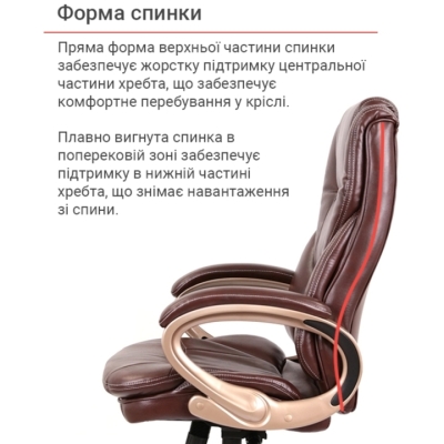 Кресло АКЛАС Видаго коричневое
