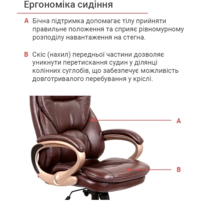 Кресло АКЛАС Видаго ANF Коричневый (PU Dark Brown)