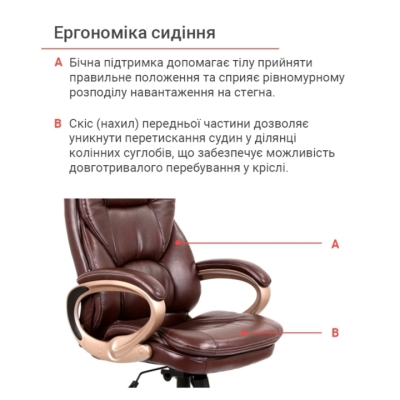 Кресло АКЛАС Видаго коричневое