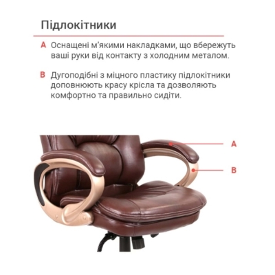 Кресло АКЛАС Видаго коричневое