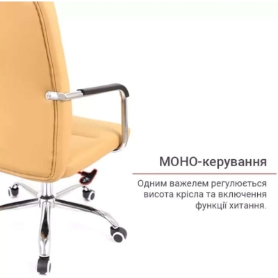 Кресло АКЛАС Натан CH TILT (PU Темно-бежевый)