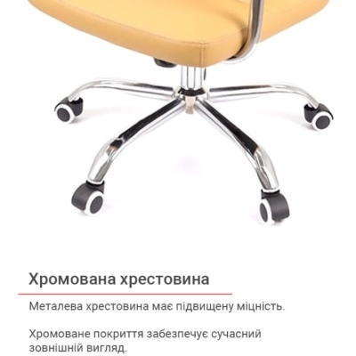 Кресло АКЛАС Натан CH TILT (PU Темно-бежевый)