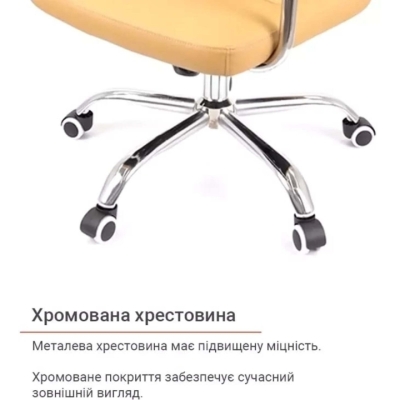 Кресло АКЛАС Натан CH TILT (PU Темно-бежевый)