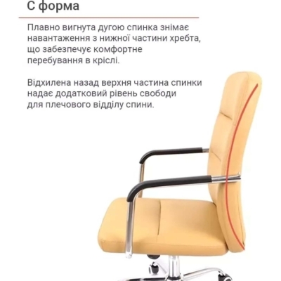 Кресло АКЛАС Натан CH TILT (PU Темно-бежевый)