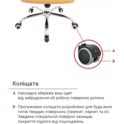 Кресло АКЛАС Натан CH TILT (PU Бежевый)