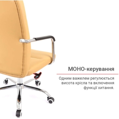 Кресло АКЛАС Натан CH TILT (PU Темно-бежевый)