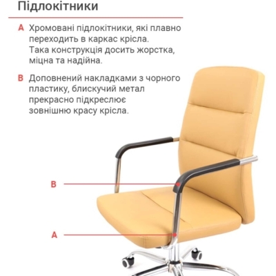 Кресло АКЛАС Натан CH TILT (PU Темно-бежевый)