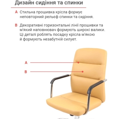 Кресло АКЛАС Натан CH TILT (PU Темно-бежевый)