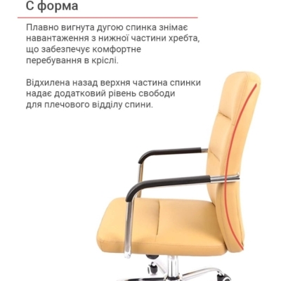 Кресло АКЛАС Натан CH TILT (PU Темно-бежевый)