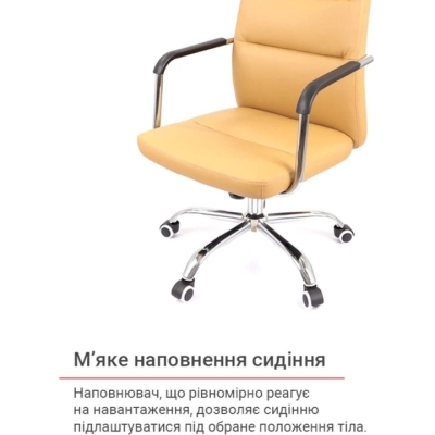 Кресло АКЛАС Натан CH TILT темно-бежевое