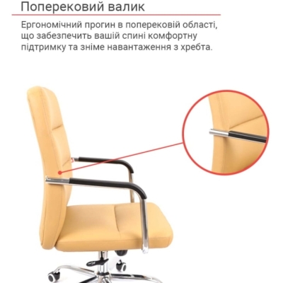 Кресло АКЛАС Натан CH TILT темно-бежевое