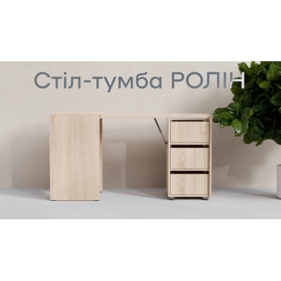 Письменный стол тумба Неман РОЛИН Белый