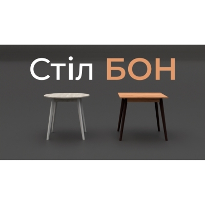 Стол обеденный Неман БОН 880 Бетон/Серый