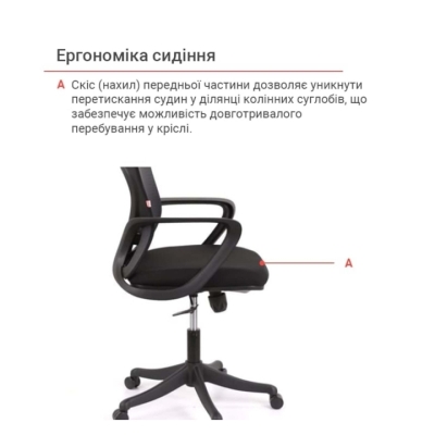 Кресло АКЛАС Тревизо BL Tilt (UK-809A) Черный (Черный)