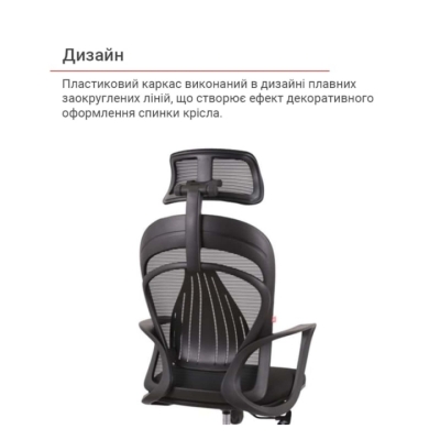 Кресло АКЛАС Тревизо BL Tilt (UK-809A) Черный (Черный)