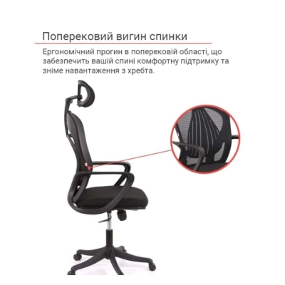 Кресло АКЛАС Тревизо BL Tilt (UK-809A) Черный (Черный)