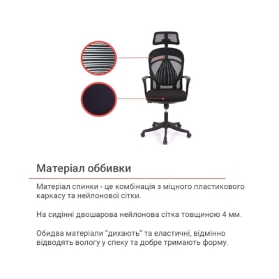 Кресло АКЛАС Тревизо BL Tilt (UK-809A) Черный (Черный)