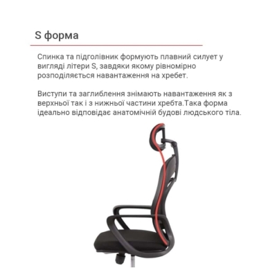 Кресло АКЛАС Тревизо BL Tilt (UK-809A) (Черный)