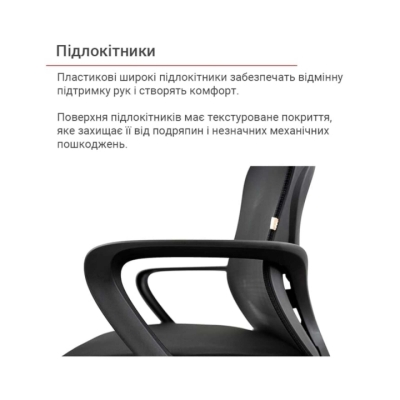 Кресло АКЛАС Тревизо BL Tilt (UK-809A) (Черный)