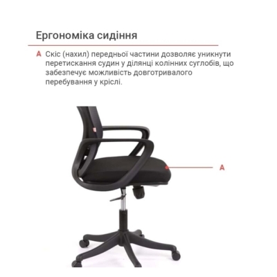 Кресло АКЛАС Тревизо BL Tilt (UK-809A) (Черный)