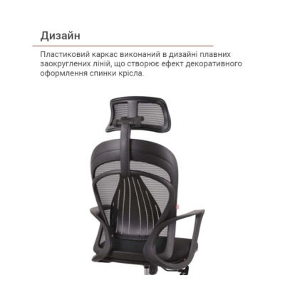 Кресло АКЛАС Тревизо BL Tilt (UK-809A) (Черный)