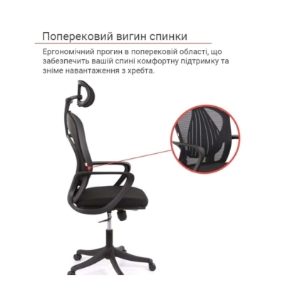Кресло АКЛАС Тревизо BL Tilt (UK-809A) (Черный)