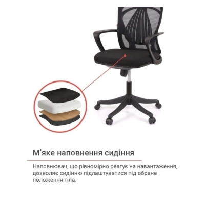 Кресло АКЛАС Тревизо BL Tilt (UK-809A) (Черный)