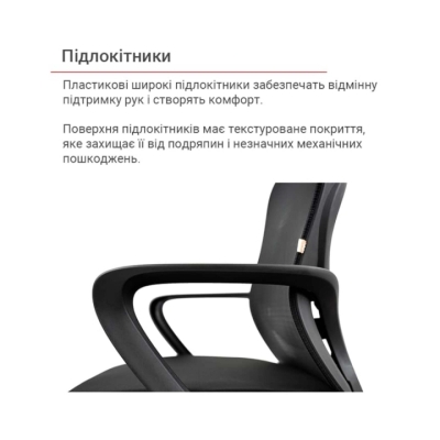 Кресло АКЛАС Тревизо BL Tilt (UK-809A) Черный (Черный)