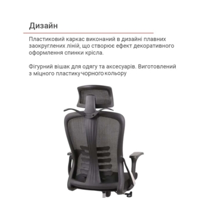 Кресло АКЛАС Урбино BL Tilt (8040A-1) (Черный)