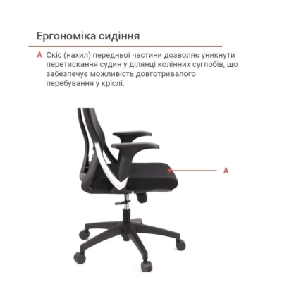 Кресло АКЛАС Урбино BL Tilt (8040A-1) (Черный)