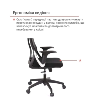 Кресло АКЛАС Урбино BL Tilt (8040A-1) Черный (Черный)