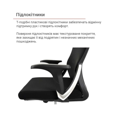 Кресло АКЛАС Урбино BL Tilt (8040A-1) Черный (Черный)