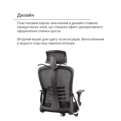 Кресло АКЛАС Урбино BL Tilt (8040A-1) Черный (Черный)